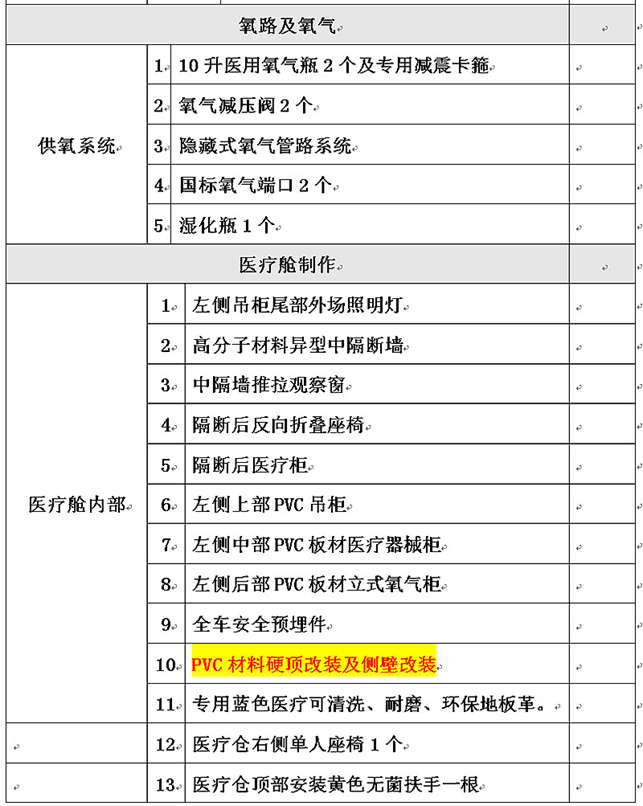 /202303/1679276843_1a3f5d84502dd32c06a6.png