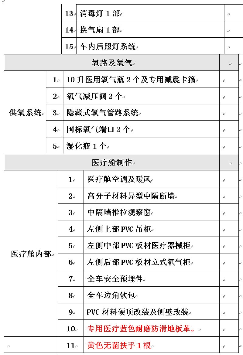 /202303/1679276847_bbf238705ee793e5abb1.jpg