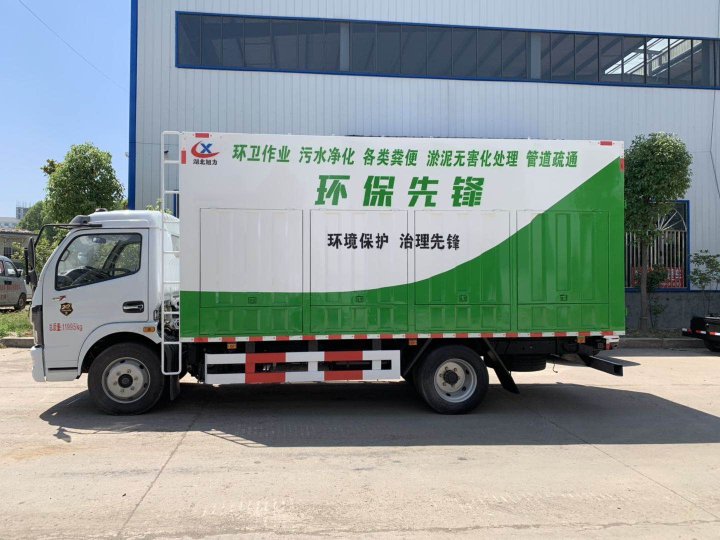 東風大多利卡吸汙淨化車-環保綠
