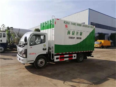 國六3308小吸汙淨化車黃牌不超重