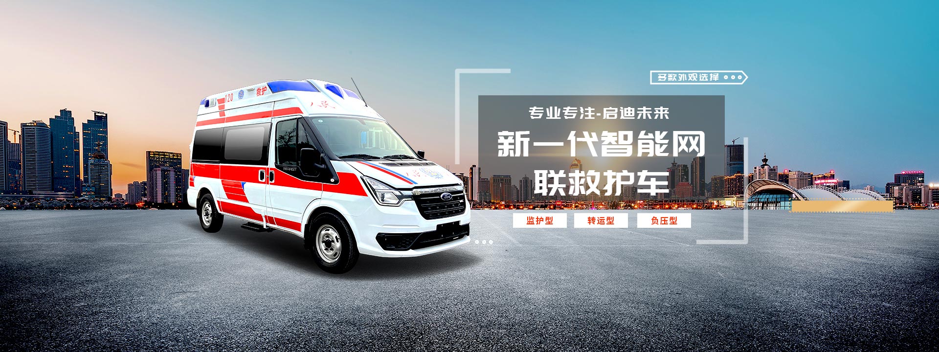 谈球体育app下载安卓最新版專用汽車股份有限公司