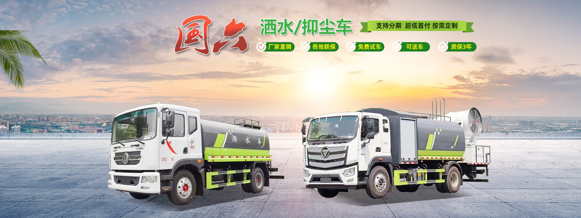 谈球体育app下载安卓最新版專用汽車股份有限公司