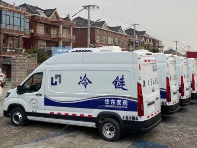 國六上汽大通麵包冷藏車